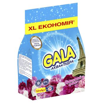 Gala French Aroma Automatic Machine Washing Powder 3.6kg - buy, prices for COSMOS - photo 7