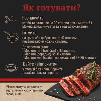Шейно-лопаточная часть говяжья Skott Smeat Denver Steak охлажденная ~500г - купить, цены на МегаМаркет - фото 8