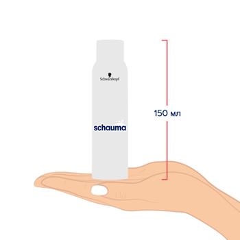 Schauma Hi Lovely Dry Shampoo 150ml - buy, prices for - photo 4