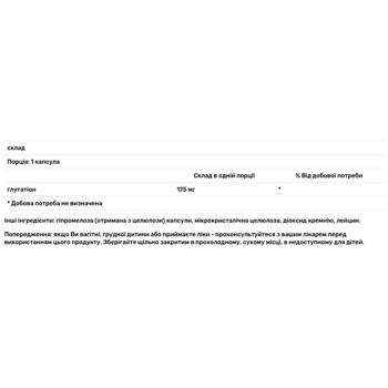 Thorne Research Glutathione-SR 60 capsules - buy, prices for Biotus - photo 2