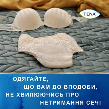 Трусы урологические Tena Lady Pants Plus для женщин бежевые L 8шт - купить, цены на Cупермаркет "Харьков" - фото 7