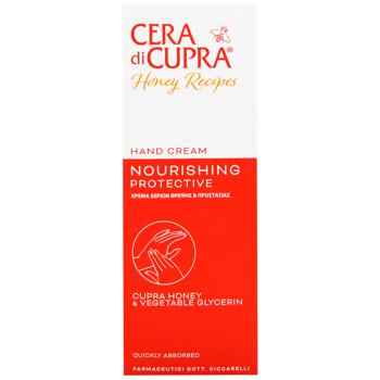 Cera di Cupra Nourishment and Protection Hand Cream 75ml - buy, prices for - photo 4