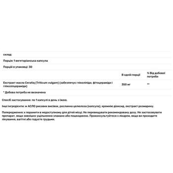 Керамиды для восстановления кожи Life Extension 30 капсул - купить, цены на - фото 3