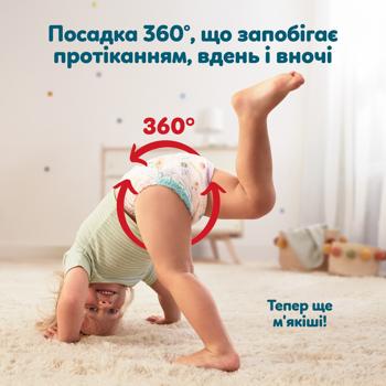 Подгузники-трусики Pampers Maxi 4 9-15кг 108шт Подгузники-трусики Pampers Maxi 4 9-15кг 108шт - купить, цены на - фото 10