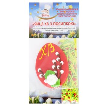 Dobrik Decor Сonfectionery Egg with Sprinkles - buy, prices for Za Raz - photo 2