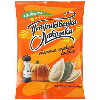 Насіння гарбузове Петриківська Лакомка смажене солоне 60г