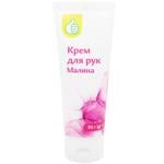 Auchan Raspberry Hand Cream 70g