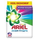 Ariel Aqua Powder Color Washing Powder 8.1kg