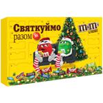 КАЛЕНДАР M&M'S&FRIENDS 463Г