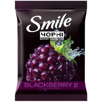 Серветки вологі Смайл 10шт аромат Ожина - купити, ціни на Cупермаркет "Харків" - фото 1