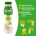 Біфідойогурт Активія 5 злаків 1,2% 260г