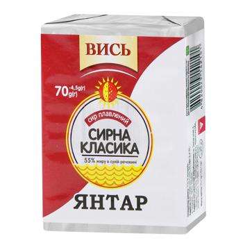 Vys Yantar Processed Cheese 55% 70g