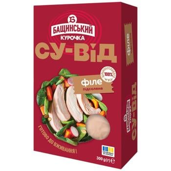 Bashchynskyi Salted Sous Vide Chicken Fillet 300g - buy, prices for METRO - photo 1