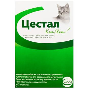 Таблетки для котів Ceva Sante Cestal 8 шт - купить, цены на MasterZoo - фото 1