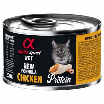 Food Alpha spirit 200g - buy, prices for MasterZoo - photo 1