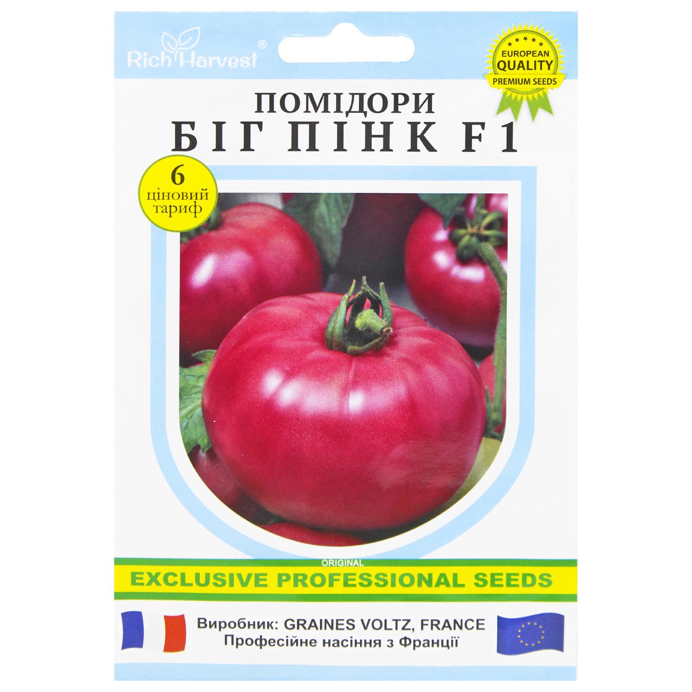 Фото товару