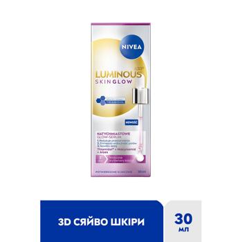 Nivea Luminous 630 Skin Radiance Serum 30ml - buy, prices for - photo 4