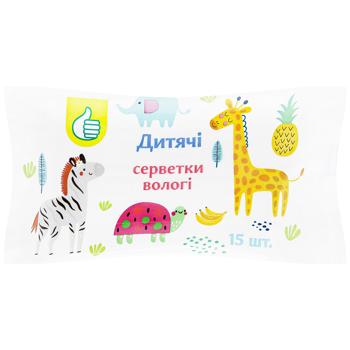Салфетки влажные детские Pouce Африка 15шт
