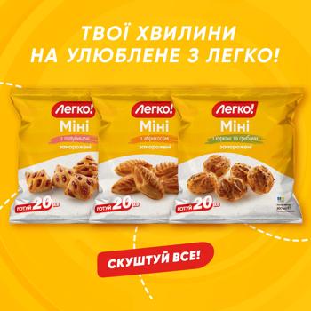 Слойки Легко! Мини с мясом 600г - купить, цены на Восторг - фото 5