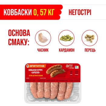 Колбаски Наша Ряба Аппетитная Барбекю куриные охлажденные 570г - купить, цены на МегаМаркет - фото 4