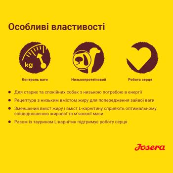 Сухий корм для собак Josera Balance 15 кг - домашня птиця - купить, цены на - фото 3