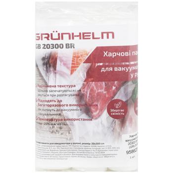 Package Grunhelm for vacuum packaging China - buy, prices for Auchan - photo 1