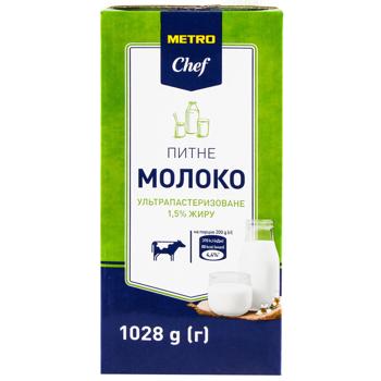 Молоко Metro Chef 1,5% 1кг - купить, цены на - фото 4