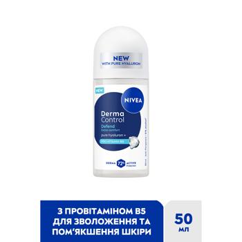 Nivea Derma Control Protection and Extra Comfort Roll-On Antiperspirant 50ml - buy, prices for Ideal - photo 2