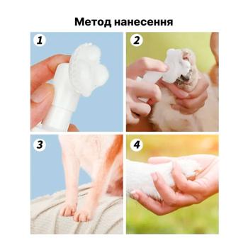 Foam 150ml - buy, prices for MasterZoo - photo 5