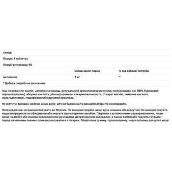 Мелатонин Natrol быстрорастворимый со вкусом клубники 3мг 90 таблеток - купить, цены на Biotus - фото 3