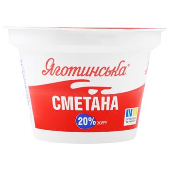 Сметана Яготинська 20% 180г - купити, ціни на Чудо Маркет - фото 2