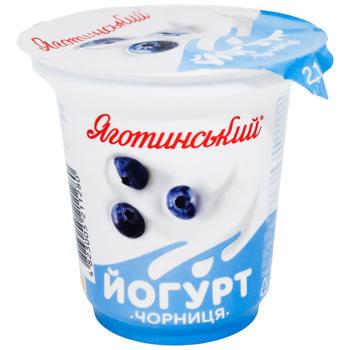 Йогурт Яготинский Черника 2,1% 260г - купить, цены на Эпицентр FOOD - фото 1
