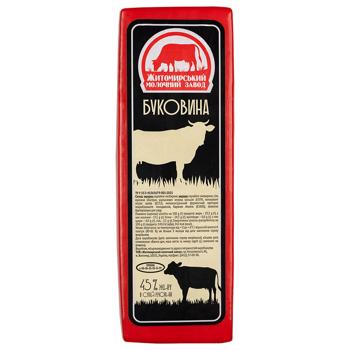Продукт сырный Житомирский молочный завод Буковина 45% - купить, цены на Чудо Маркет - фото 1