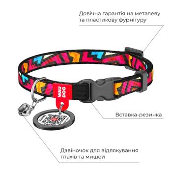 Нашийник для котів та собак Waudog Nylon нейлоновий з QR паспортом 20-30см/10мм з малюнком графіті - купити, ціни на MasterZoo - фото 3