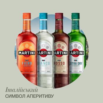 Вермут Martini Bianco білий десертний 15% 0,75л - купити, ціни на - фото 6