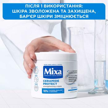 Mixa Ceramide Protect Strengthening Cream 400ml - buy, prices for - photo 2