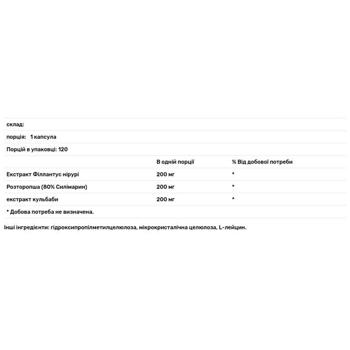 Поддержка здоровья печени и детоксикация Allergy Research Group Phyllanthus Complex 120 капсул - купить, цены на Biotus - фото 2