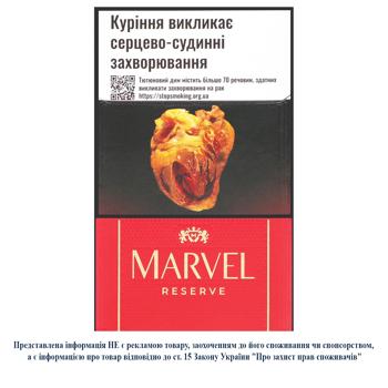 Marvel Sweet Cherry Cigars with Filter - buy, prices for Chudo Market - photo 2