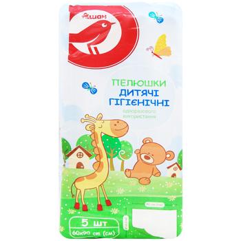 Auchan Children's Diapers 60x90cm 5pc - buy, prices for Auchan - photo 2