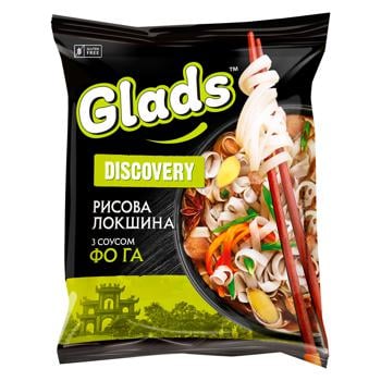 Лапша Glads рисовая с соусом Фо Га 65г - купить, цены на NOVUS - фото 1