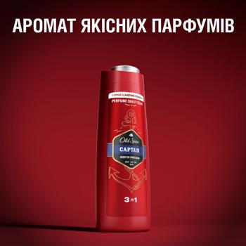 Гель для душа + шампунь Old Spice Captain 400мл - купить, цены на ЕКО Маркет - фото 7