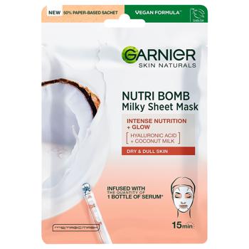 Маска Garnier Skin Naturals з кокосовим молоком для обличчя 28г - купити, ціни на Auchan - фото 1