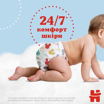 Підгузки-трусики Huggies для хлопчиків 4 9-14кг 36шт - купити, ціни на METRO - фото 5