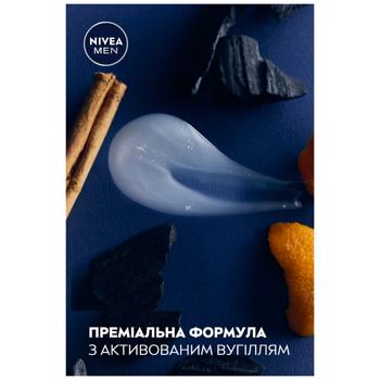 Гель для душа Nivea Men Активное очищение 250мл - купить, цены на Чудо Маркет - фото 5