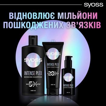 Syoss Intense Plex Conditioner for Severely Damaged Hair 250ml - buy, prices for - photo 11