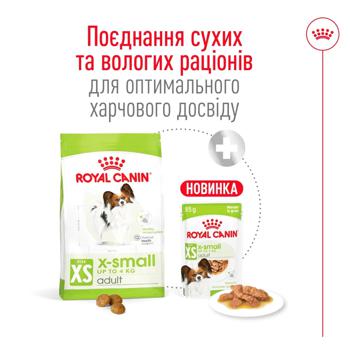 Корм сухой Royal Canin с домашней птицей для взрослых собак миниатюрных пород 3кг - купить, цены на MasterZoo - фото 5