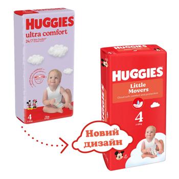 Huggies Little Movers Diapers 4 8-14kg 66pcs - buy, prices for Tavria V - photo 3