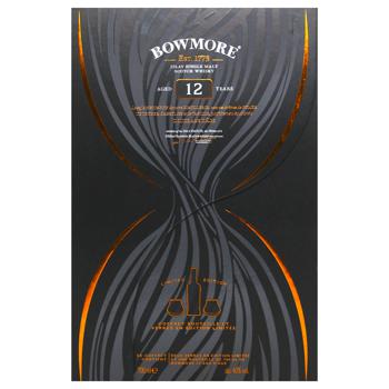 Віскі Bowmore 12 років 40% 0,7л + 2 склянки - купити, ціни на WINETIME - фото 3