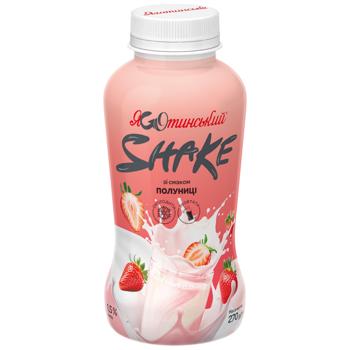 Коктейль молочный ЯGoтинський Shake Клубника 1,5% 270г - купить, цены на Auchan - фото 1