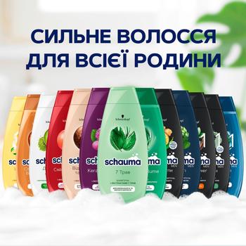 Shauma Recovery and Care Shampoo 400ml - buy, prices for METRO - photo 8